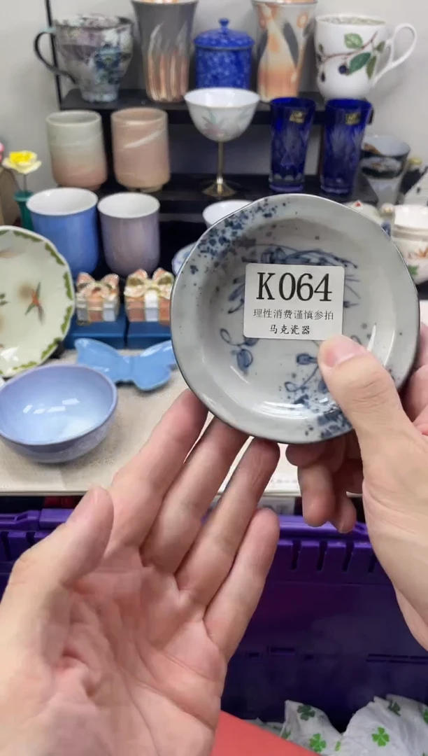 瓷片?****草                K064