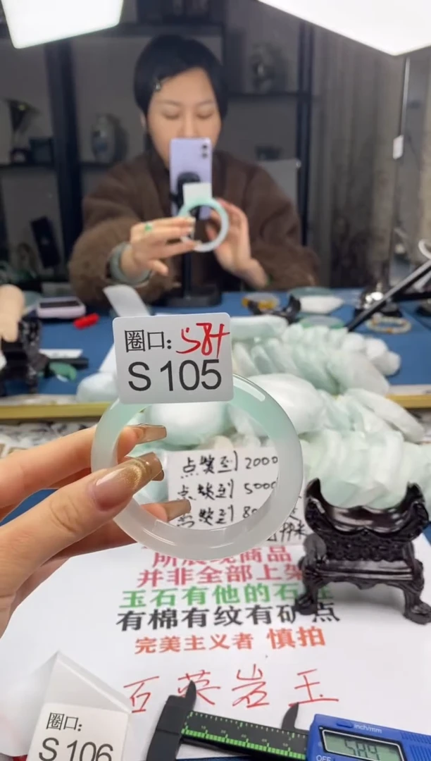 【闪购商品】S105专拍链接一物一拍以截图为准