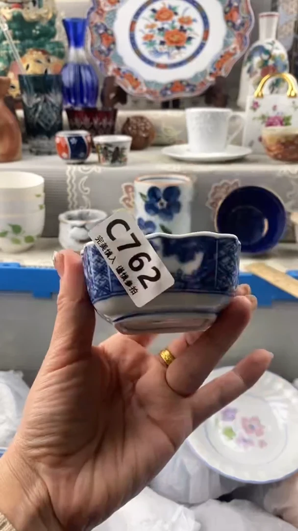 【闪购商品】762