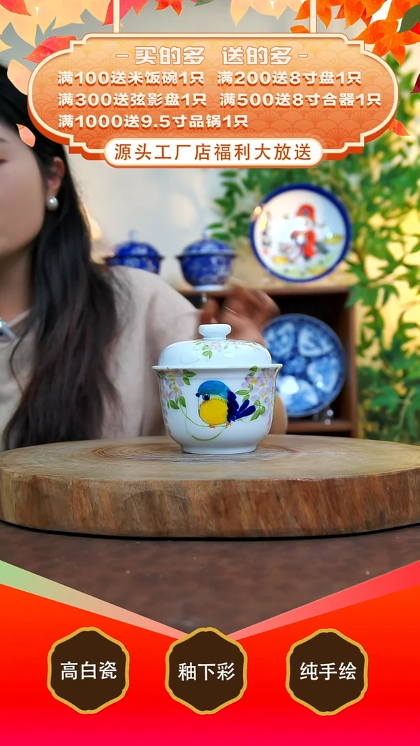 摆件白泥景德镇手工手绘陶瓷【食品级】