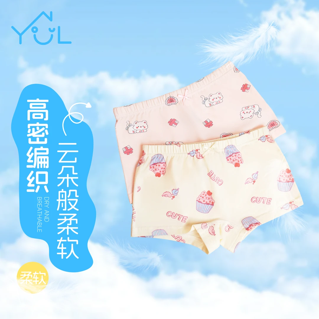 女童男童内裤宝宝透气中大童儿童纯棉四角平角柔软底裤内裤男童