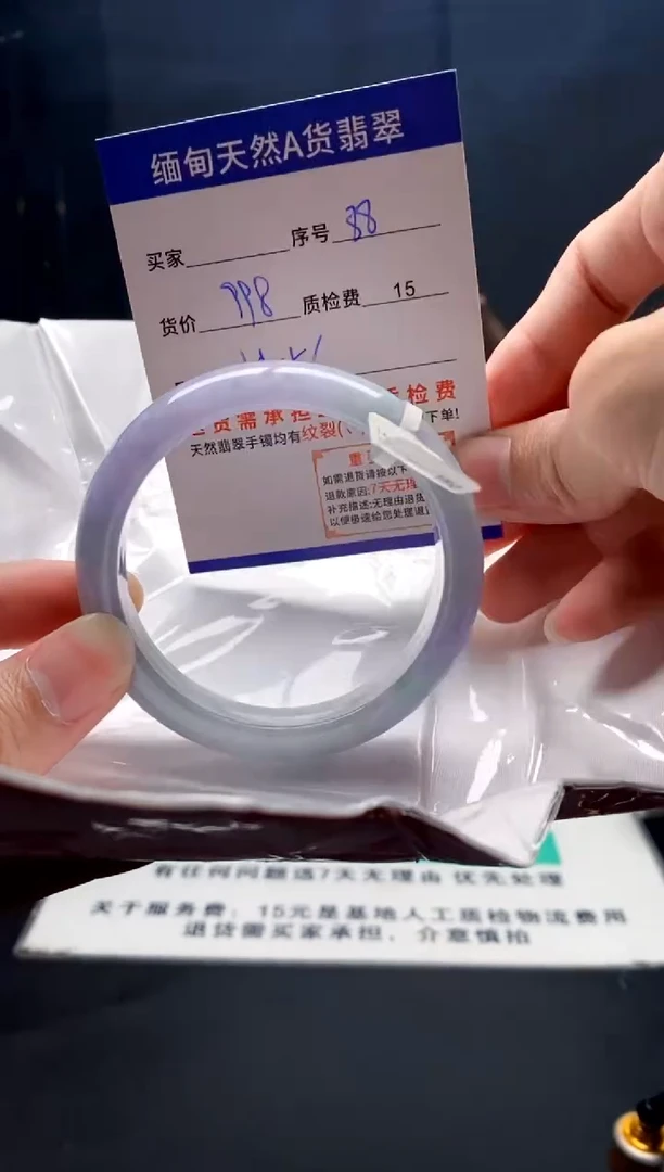 未镶嵌手镯翡翠88缅甸天然A货翡翠需包容瑕疵，介意慎拍