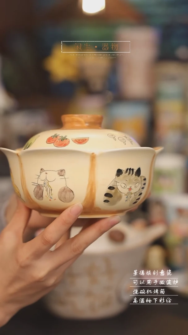 【闪购商品】景德镇可爱设计师款陶瓷