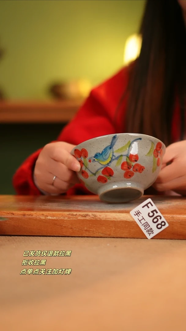 【闪购商品】其他F568陶然集器瓷器