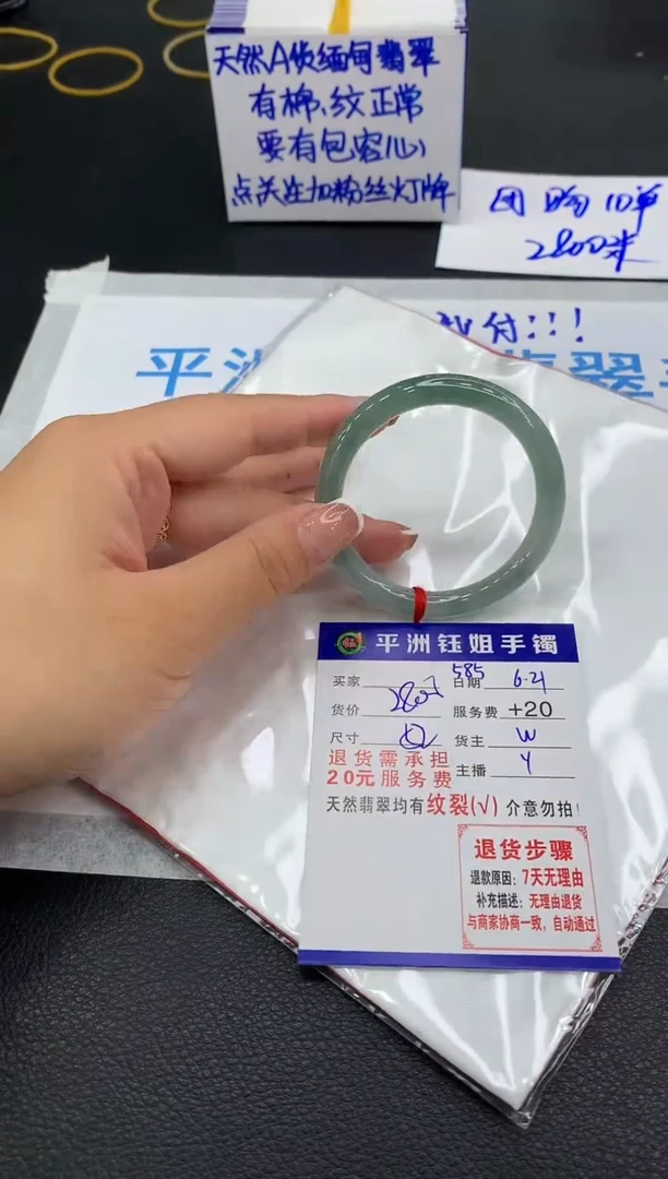 翡翠手镯未镶嵌11111111111