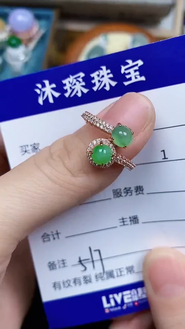 翡翠戒指银S925镶嵌5170