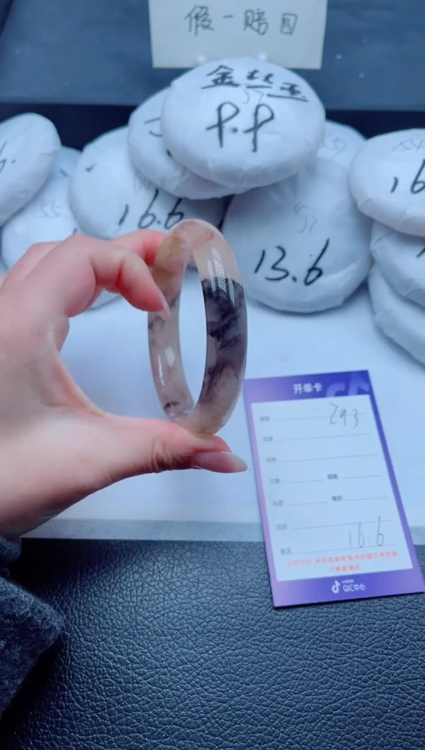 未镶嵌手镯石英质玉293-62