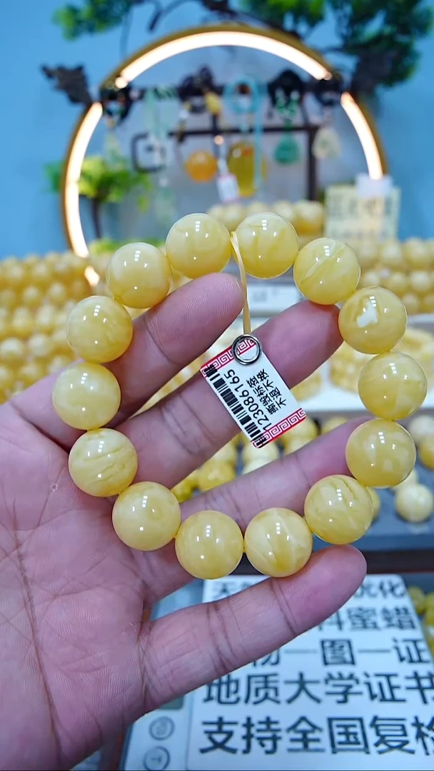 手串蜜蜡未镶嵌16+