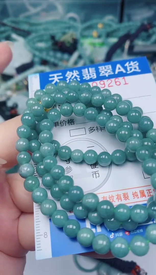 颈饰未镶嵌翡翠00009261