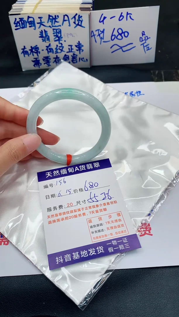 翡翠手镯未镶嵌11111111