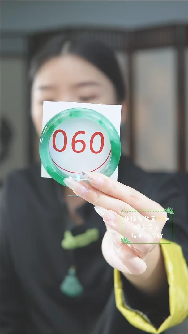 未镶嵌手镯石英质玉（非洲翠）5556