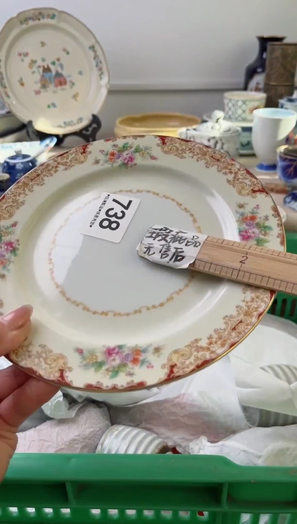 瓷片叉*熊738，，，，，，，，