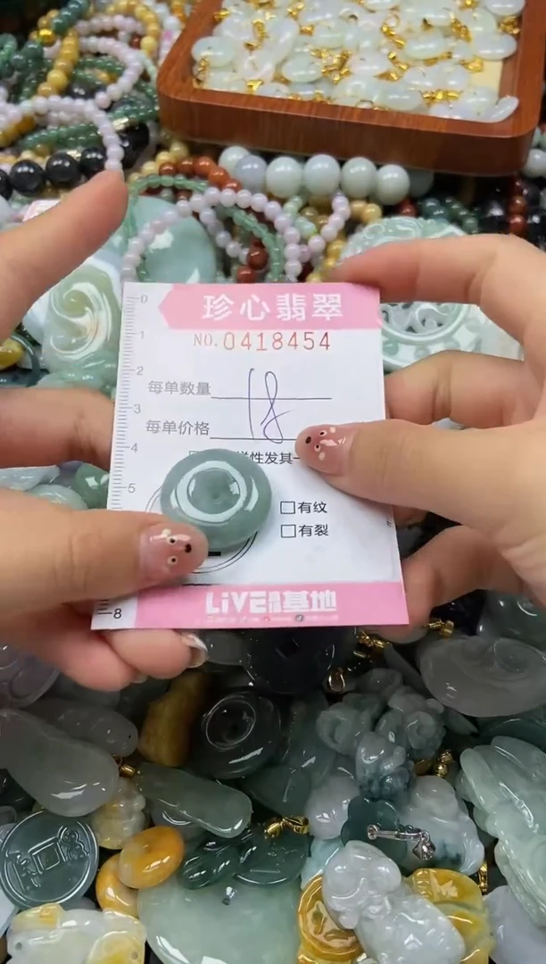 颈饰未镶嵌翡翠闪购0418454