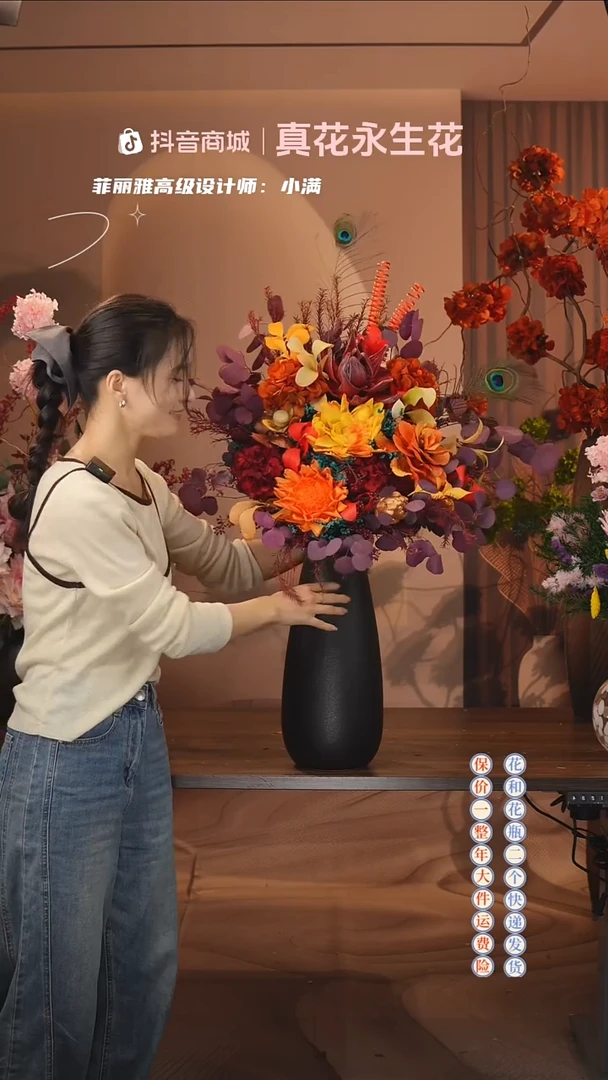 木：  花+花瓶一整套