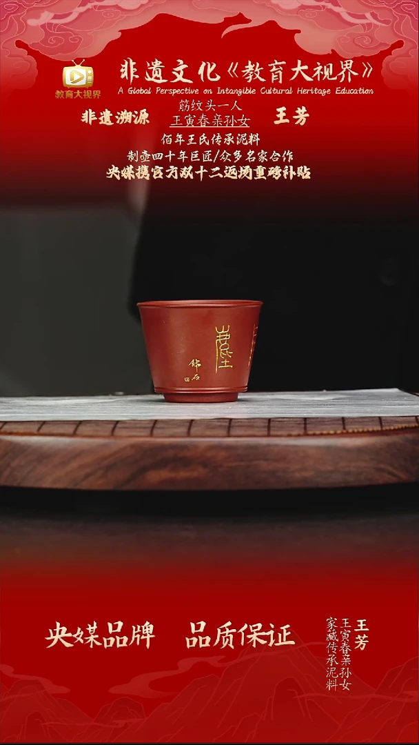 宜兴原矿高端紫砂