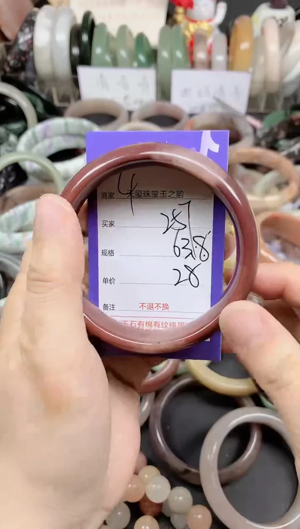 未镶嵌手镯石英质玉257