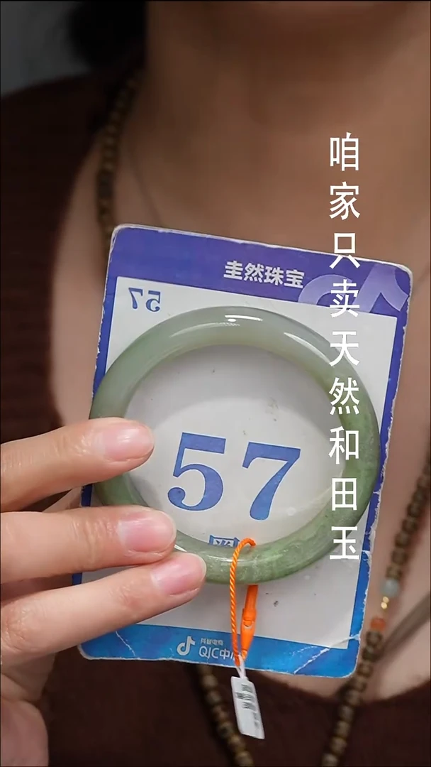 未镶嵌手镯和田玉146