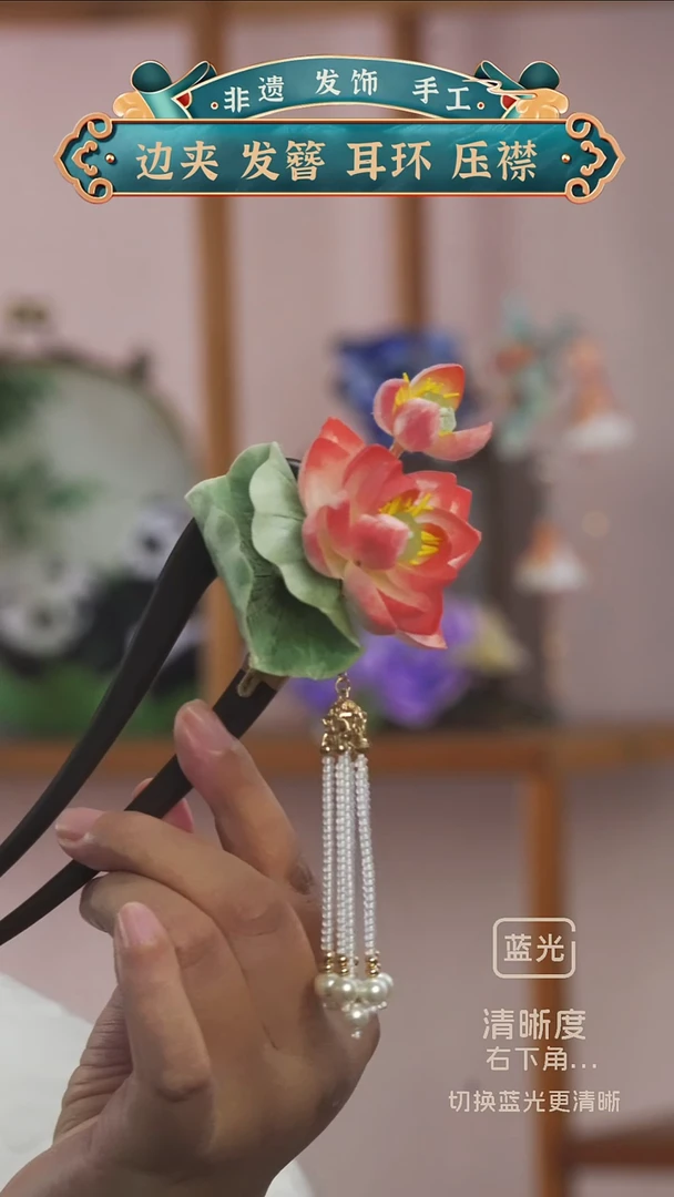 非金属布艺非遗绒花  月色木U  带流苏