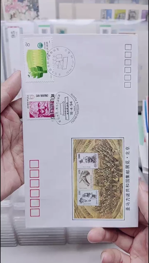 外展封   圣马力诺展览