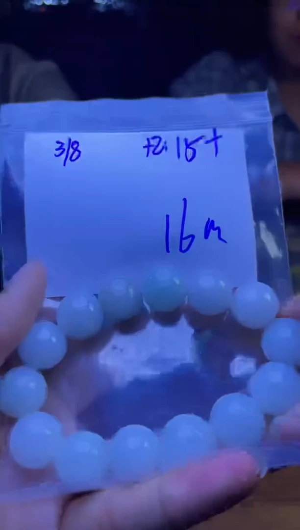 【闪购商品】定制翡翠未镶嵌珠串