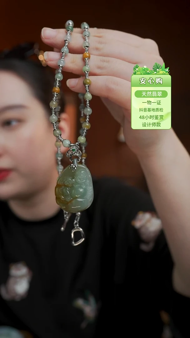 颈饰未镶嵌翡翠0611