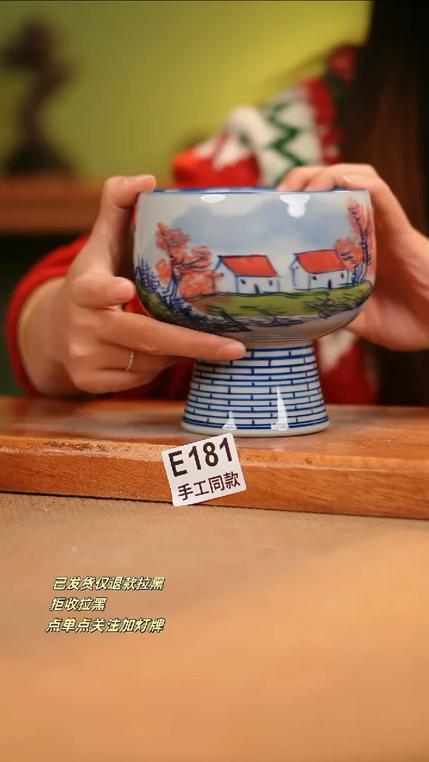 【闪购商品】其他E181窑林瓷业瓷器