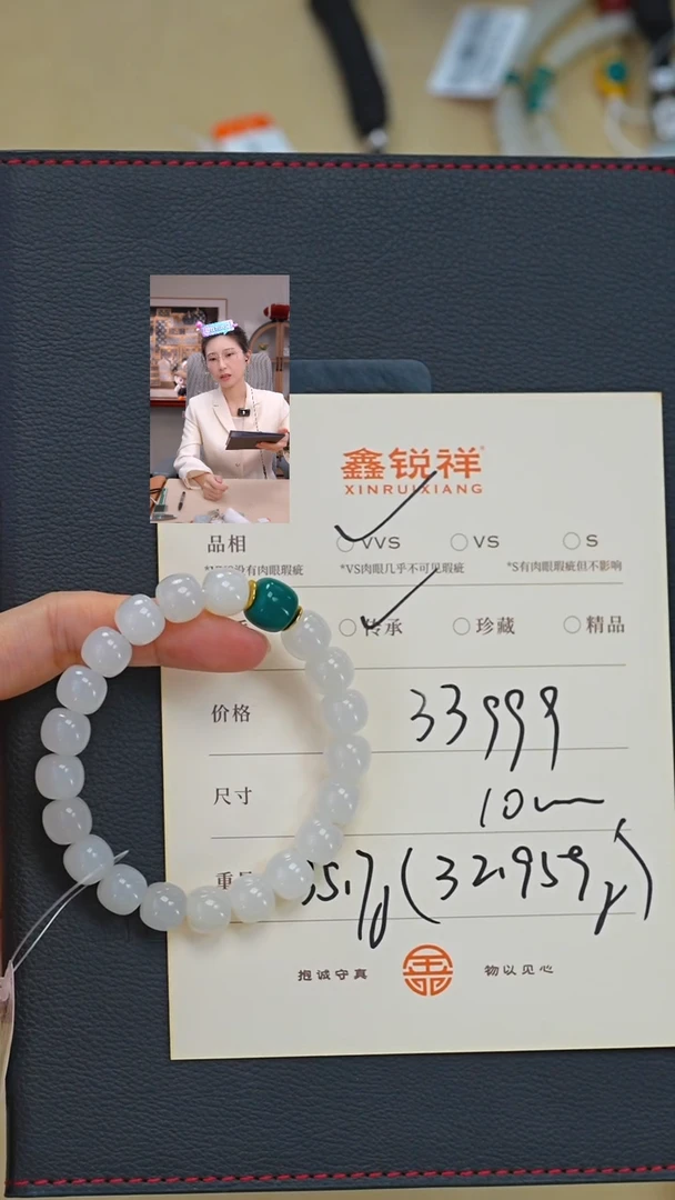未镶嵌和田玉珠宝奇石一*茶玉