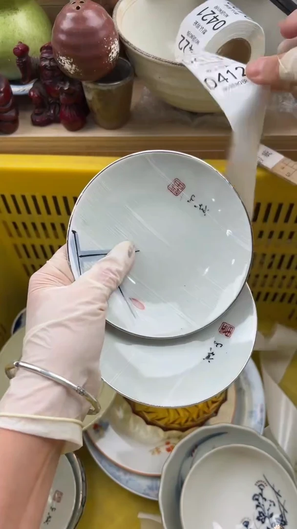 412默认微瑕，满20元包邮