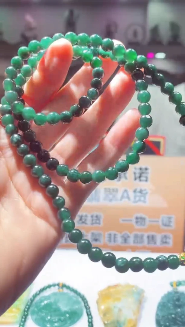 定制翡翠未镶嵌SH0717011
