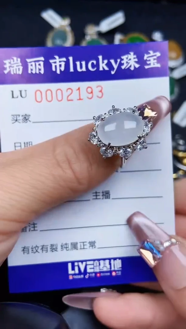 翡翠银S925镶嵌颈饰2193