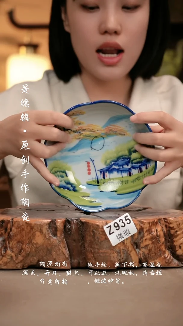 其他WZ935新十二器瓷器