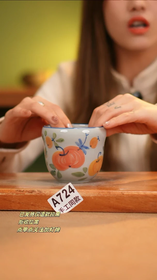 【闪购商品】其他A724窑林瓷业瓷器