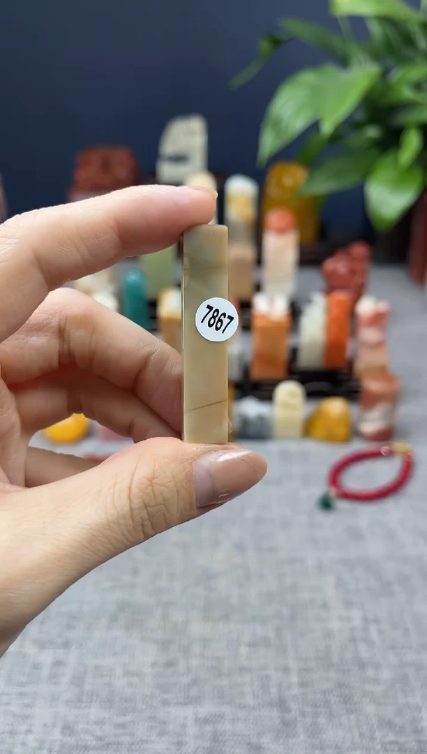 【闪购商品】昌化石印石7867