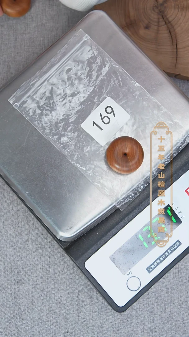 檀香木吊坠玄鹤料平安扣3.5*1.2厚 11.4g  169