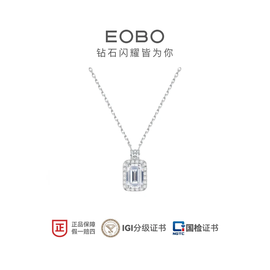 实验室培育钻石EOBO 18K金满钻香水瓶培育钻石轻奢项链女