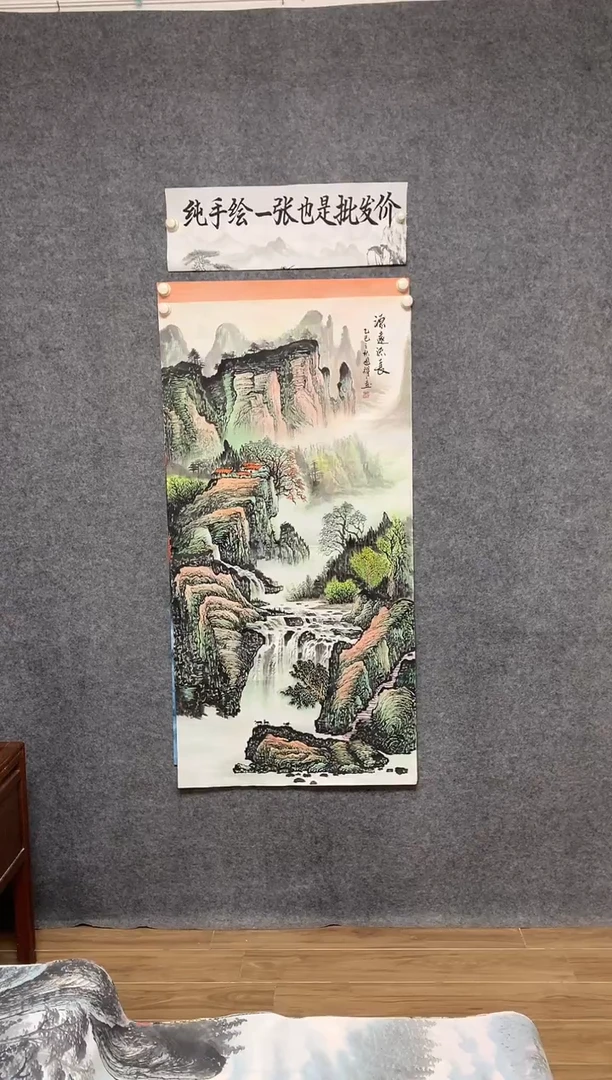 国画3 源远流长周国耀纯手绘画作尺寸136*68