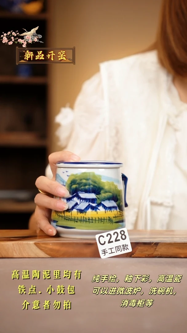 其他C228陶然集器瓷器