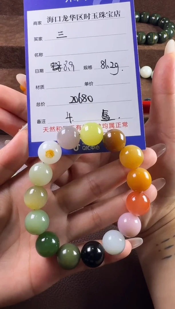 和田玉未镶嵌挂件三****父手串