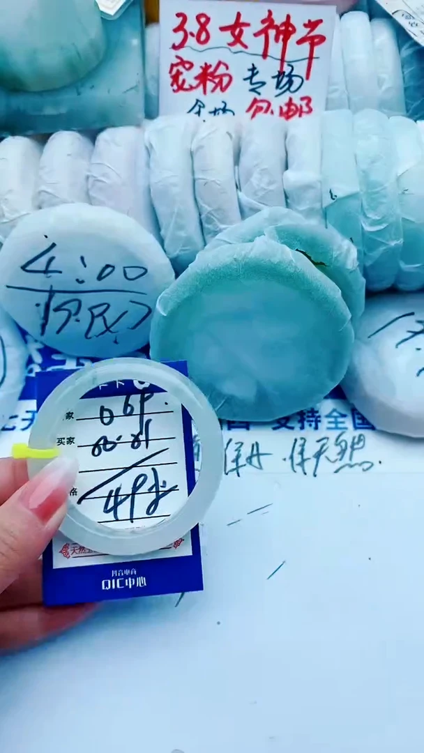 【闪购商品】石英质玉手镯未镶嵌D69+50-51