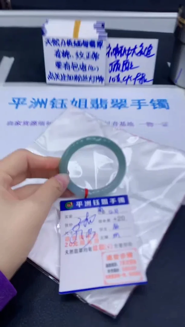 未镶嵌手镯翡翠鱼*儿111111