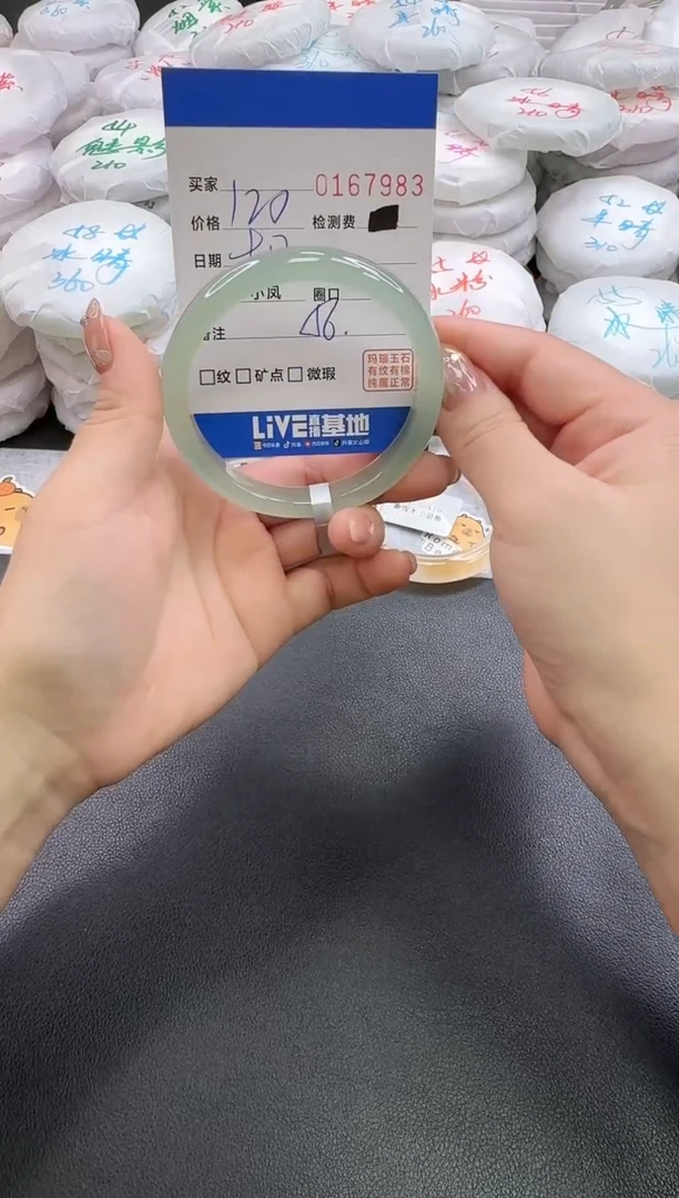 手镯玛瑙/玉髓未镶嵌7983