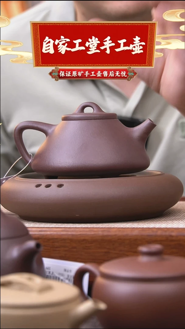 茶壶紫砂子冶石瓢/原矿底槽青/约270cc