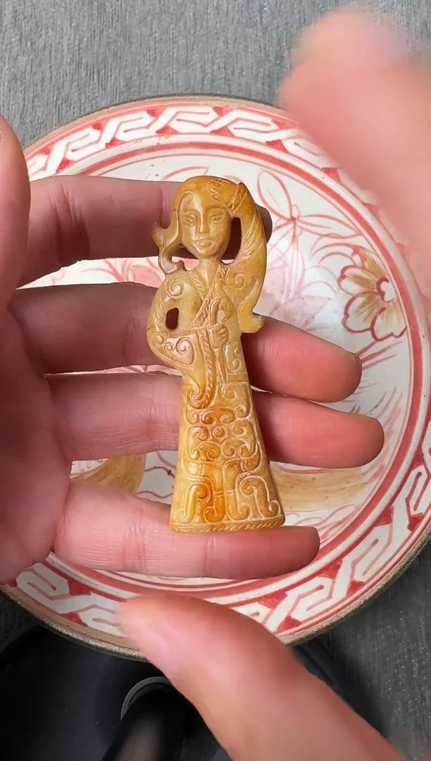 未镶嵌和田玉挂件88888