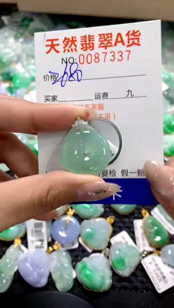 颈饰18K金镶嵌翡翠1111111111111111