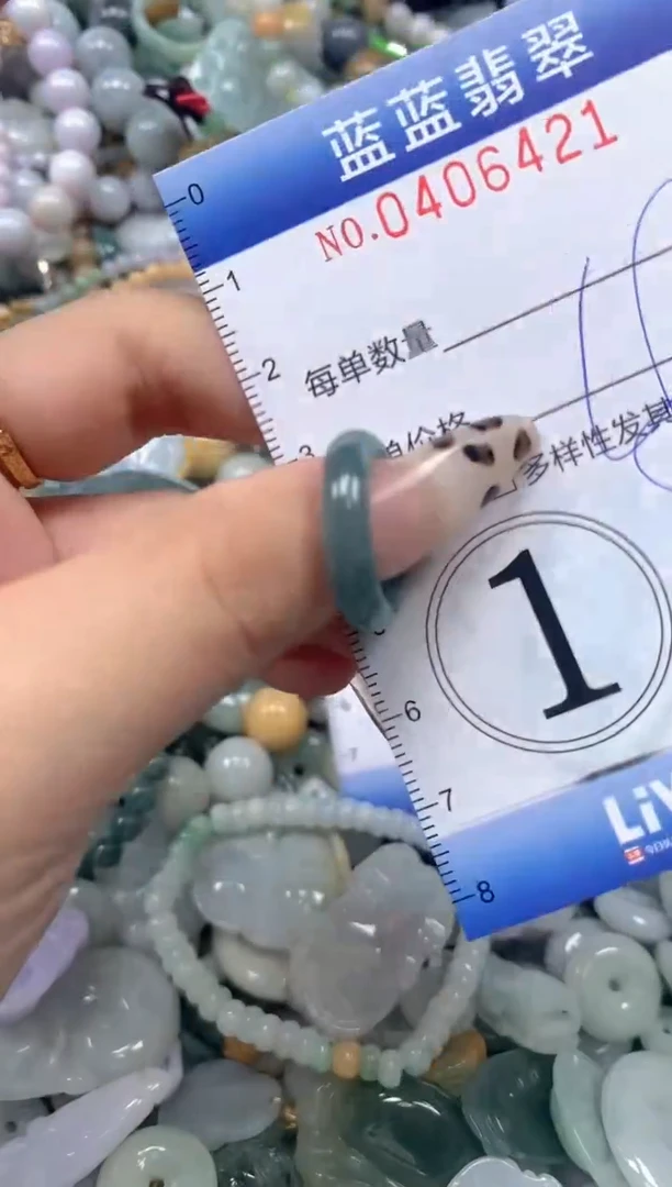 颈饰未镶嵌翡翠闪购0406421