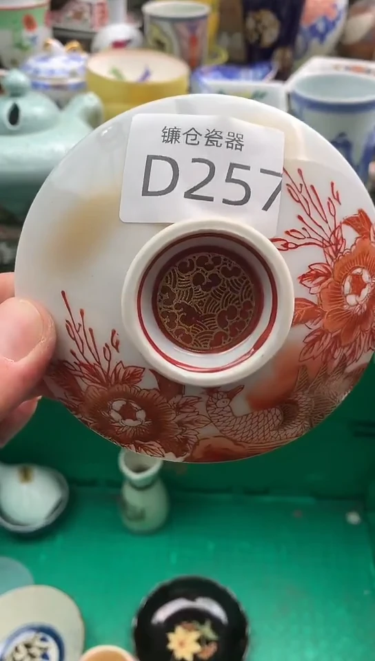 海*h镰仓物语甄选瓷器C257
