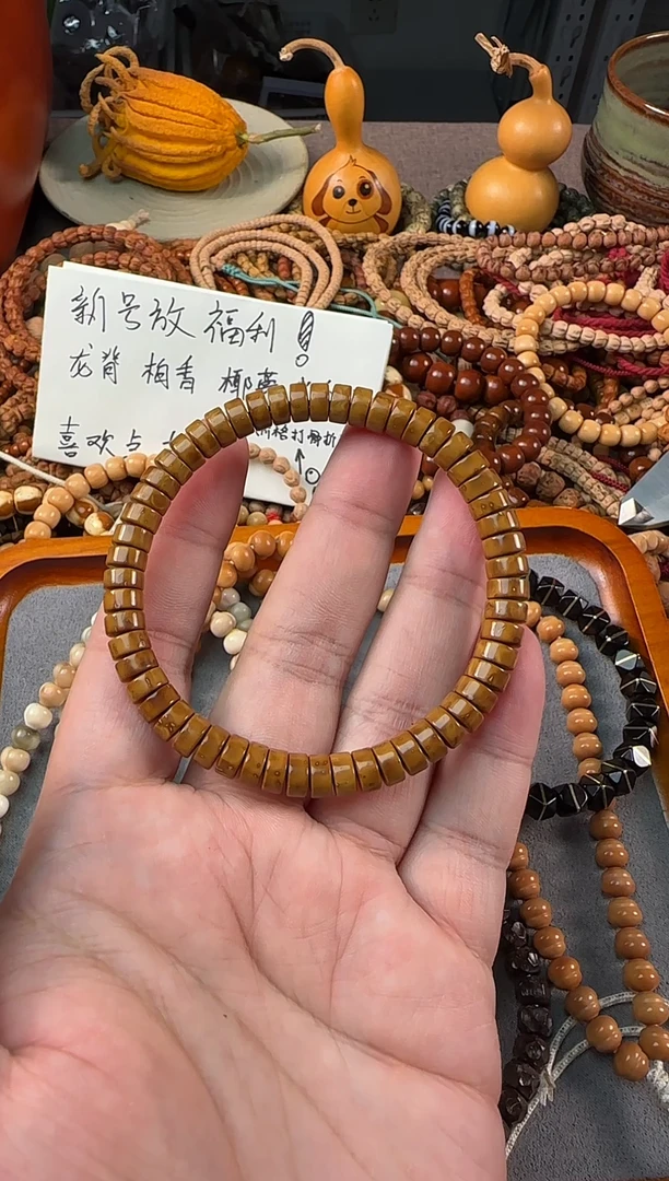 手串紫金鼠实心药片少棕线7