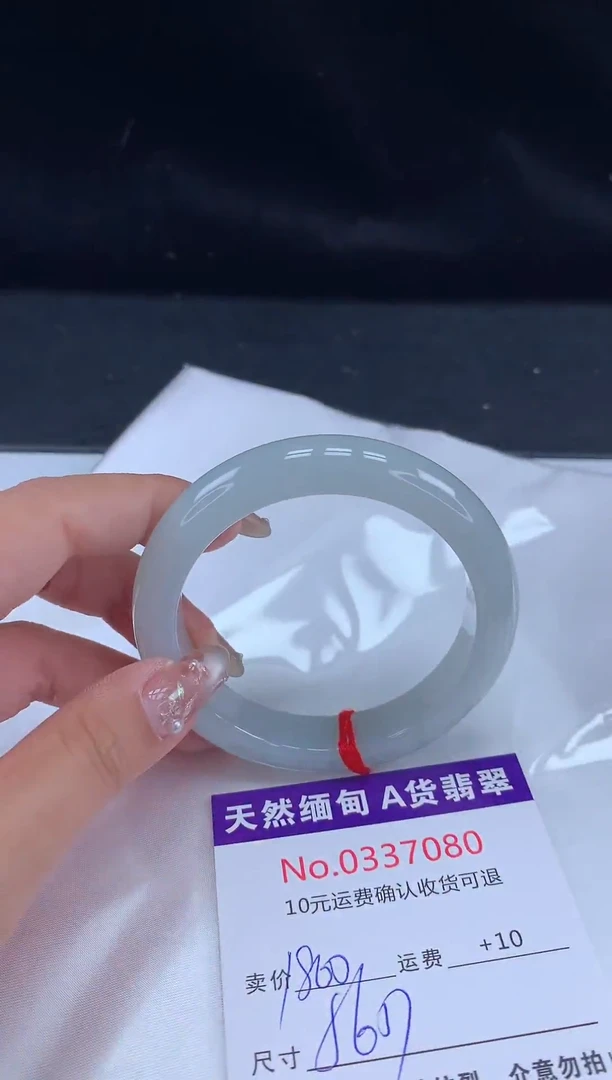 【闪购商品】翡翠手镯未镶嵌天然缅甸A货翡翠
