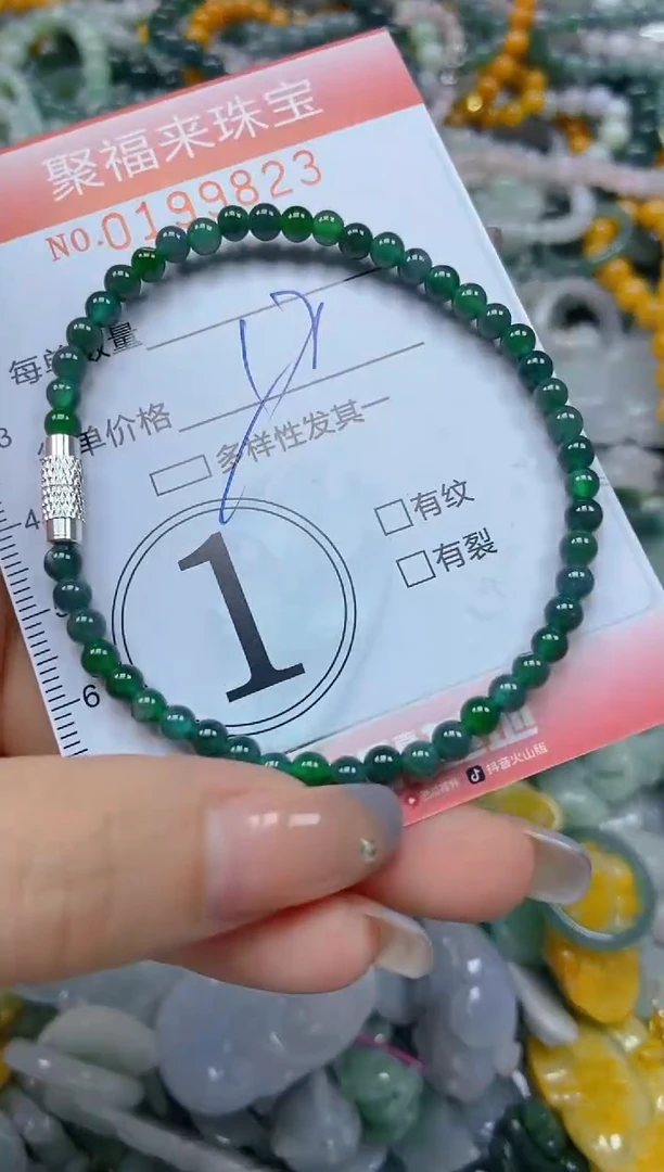 翡翠未镶嵌颈饰闪购0199823多样性发其一