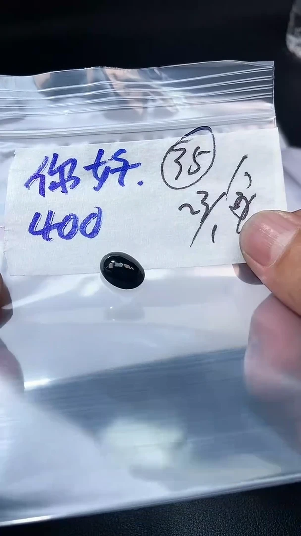 【闪购商品】翡翠戒指未镶嵌【闪购商品】 翡翠 戒指 未镶嵌